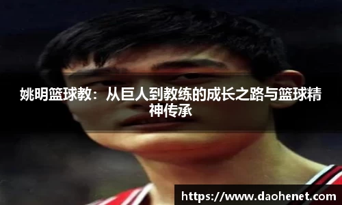 中国bbin宝盈集团有限公司